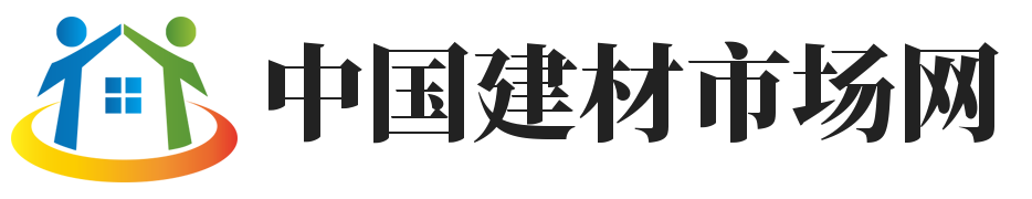 中国建材市场网